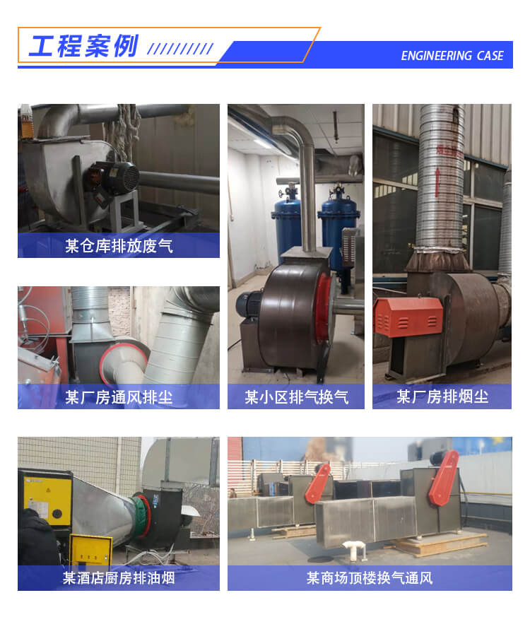  消防排煙離心風(fēng)機(jī)出現(xiàn)故障應(yīng)該怎么辦？