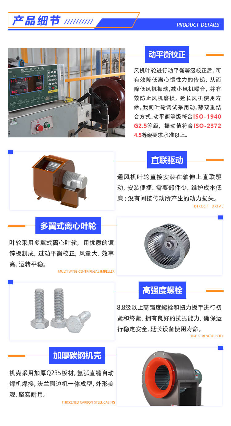 廚房用的蝸牛離心風(fēng)機(jī)排煙效果怎么樣？