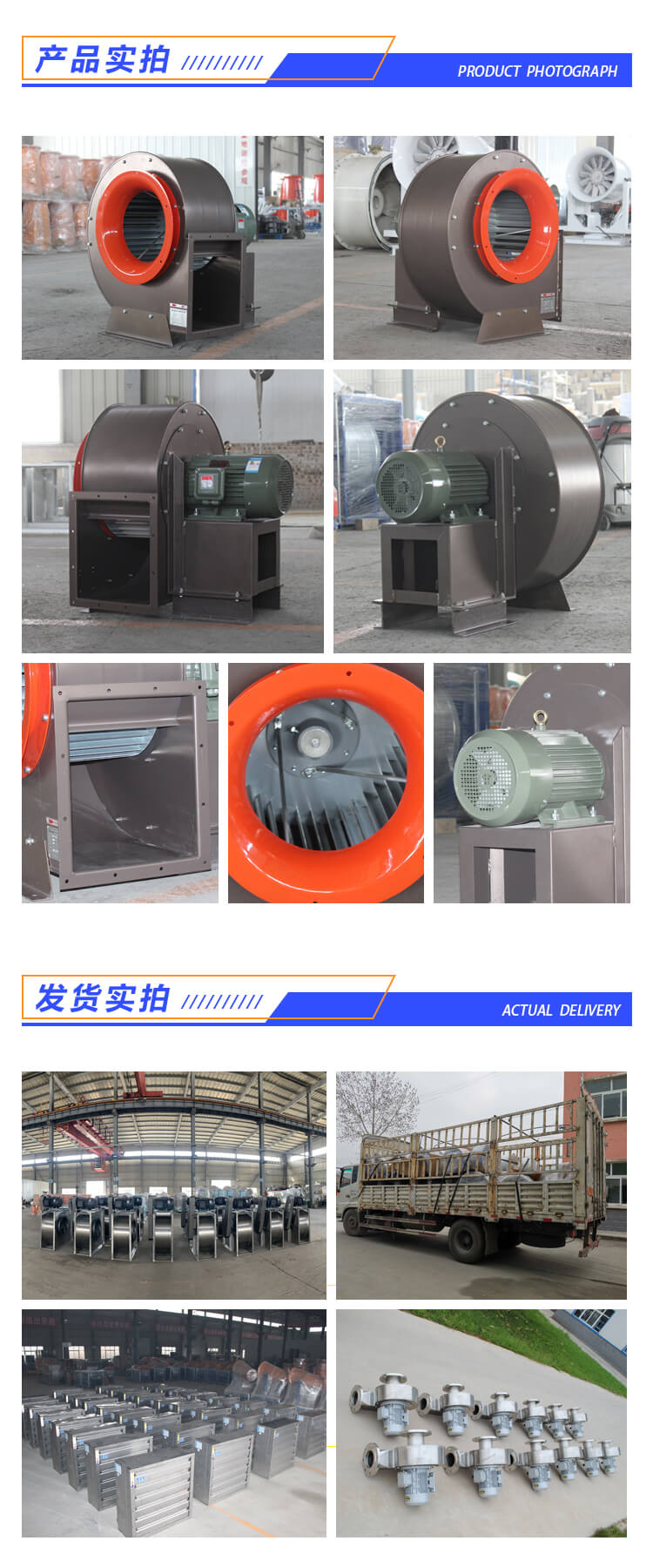 ＂離心風機＂的安裝方式您真的了解嗎？