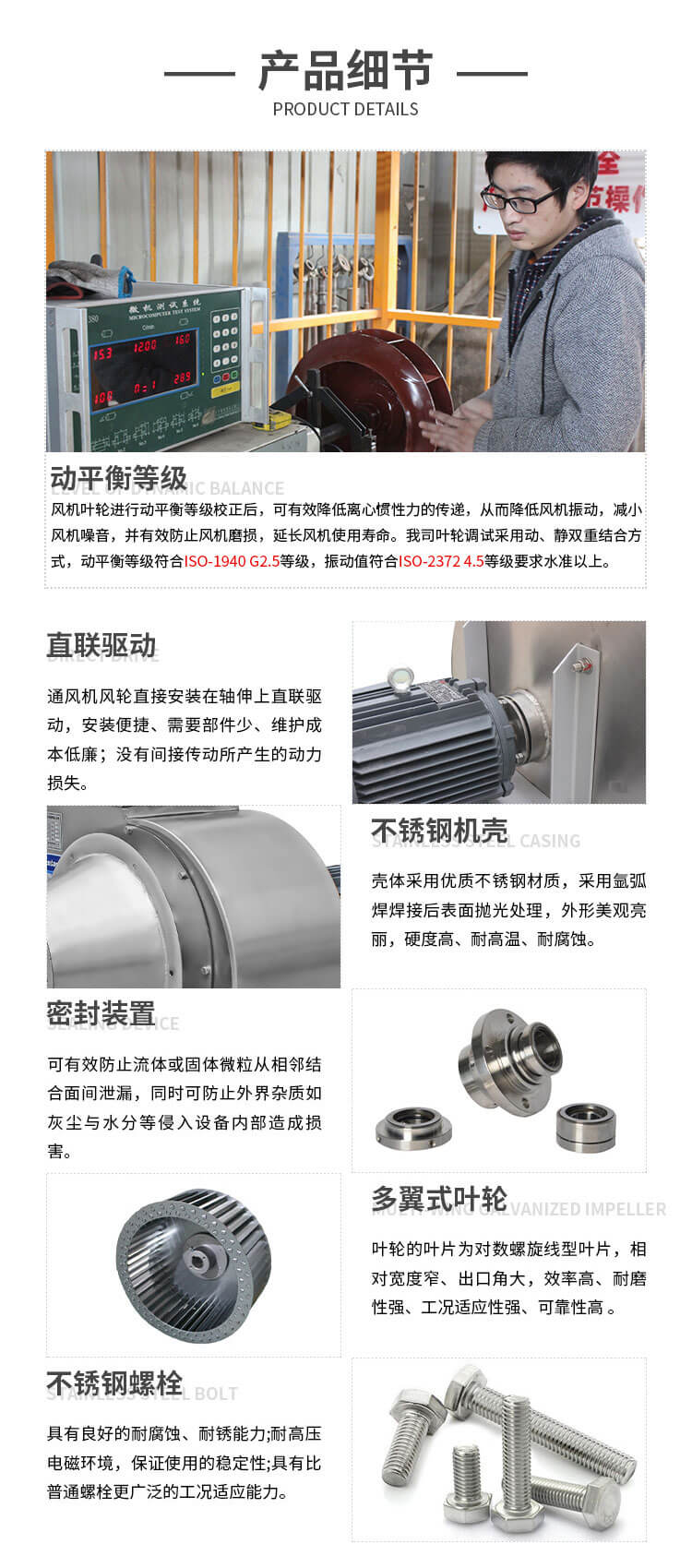 不銹鋼離心風(fēng)機(jī)什么情況下應(yīng)該緊急停機(jī)？