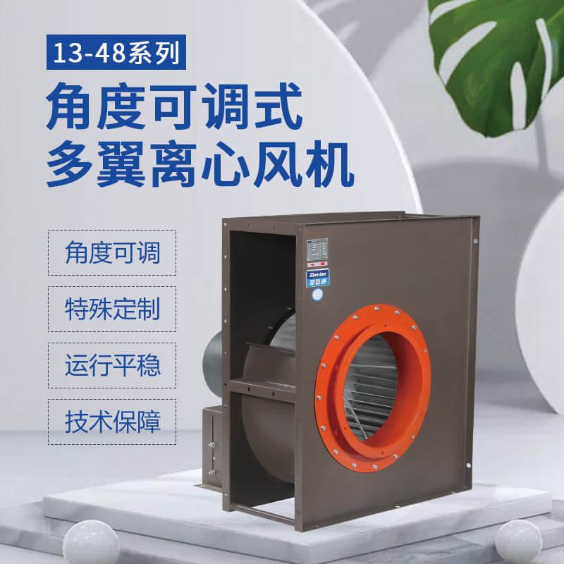 離心通風機為什么跳閘？看鄭通風機廠家的講解