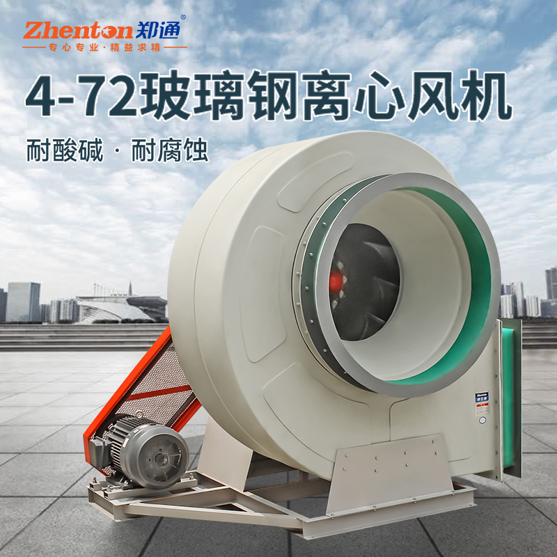 玻璃鋼風(fēng)機(jī)哪款最受歡迎？