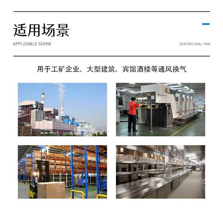怎么選擇合適的離心風機葉輪？