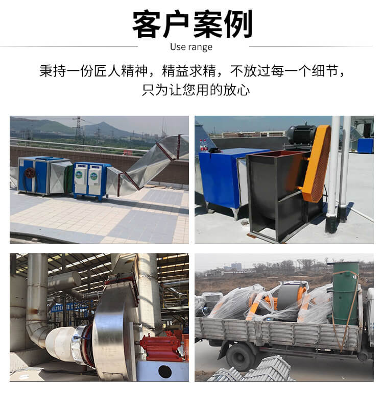 1分鐘了解鍋爐引風(fēng)機(jī)受潮后怎么處置？