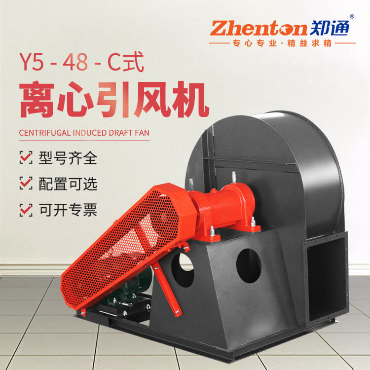 鍋爐離心風(fēng)機在啟動前應(yīng)該注意什么？