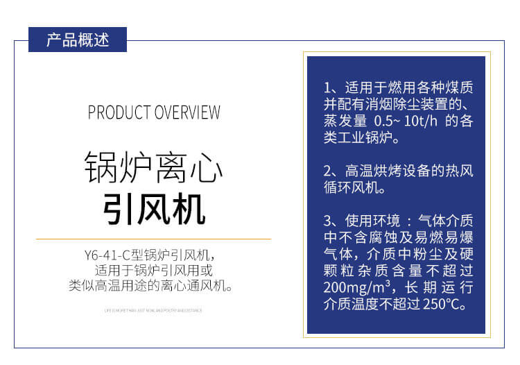 鍋爐引風機哪家便宜？鄭通離心風機廠家直銷質(zhì)量可靠