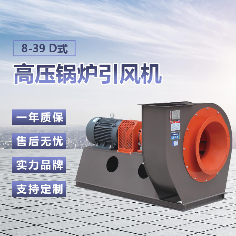 鍋爐引風(fēng)機(jī)不引風(fēng)是怎么回事？該怎么解決？