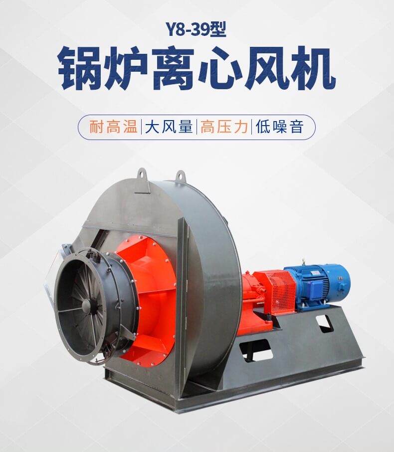 鍋爐引風(fēng)機(jī)變頻器調(diào)試步驟