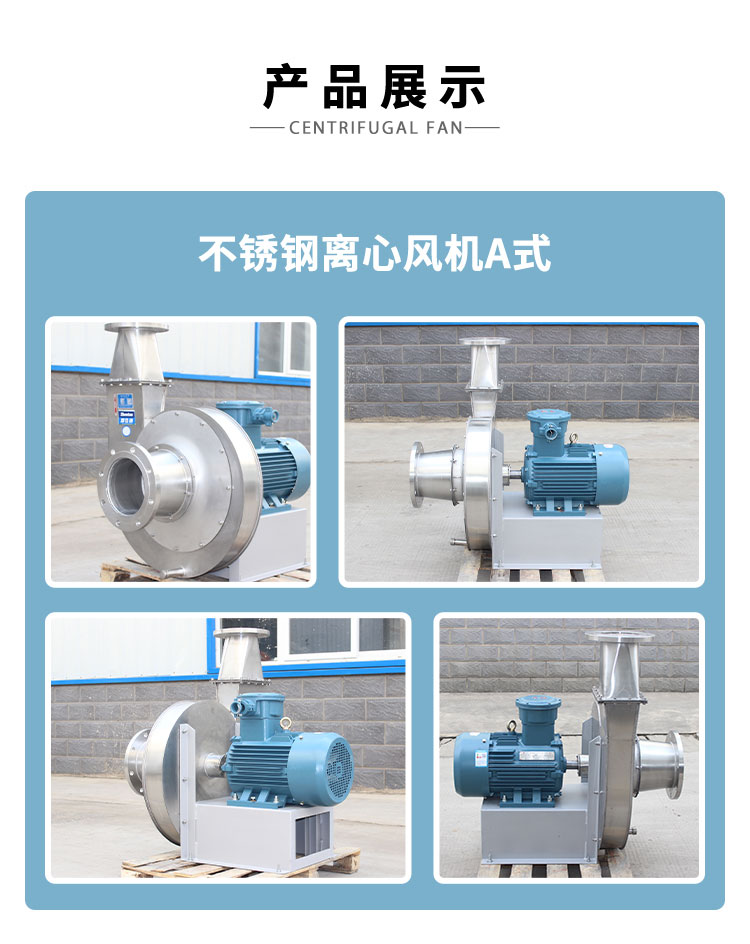 工廠車間高壓離心風(fēng)機(jī)有什么特點(diǎn)？
