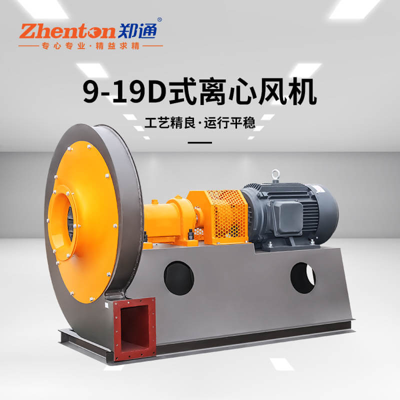 9-19高壓離心風(fēng)機(jī)的保養(yǎng)注意事項!