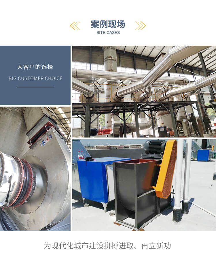 你知道高壓降噪離心風(fēng)機(jī)用在哪里嗎？鄭通離心風(fēng)機(jī)廠(chǎng)家為你解答