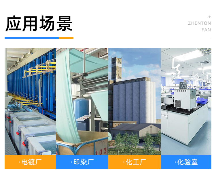 防爆離心通風機共振太大是什么原因？