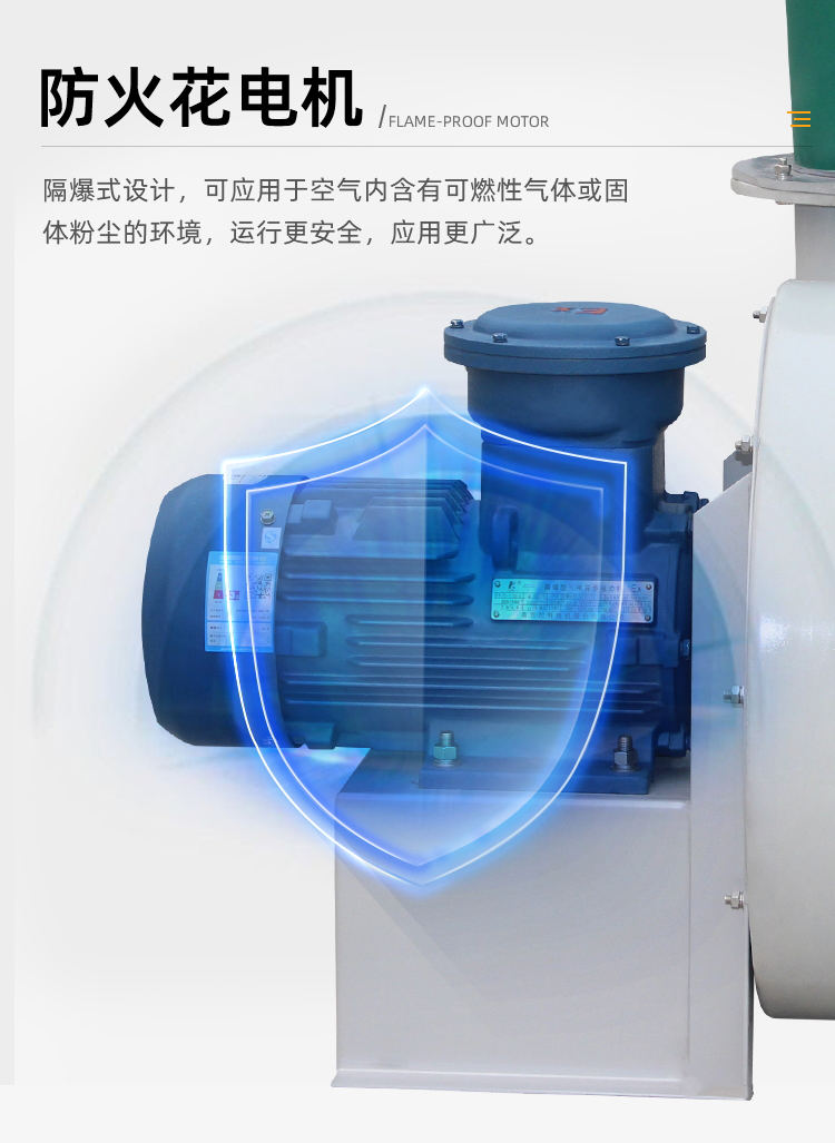 防爆高壓離心通風(fēng)機(jī)怎么固定？