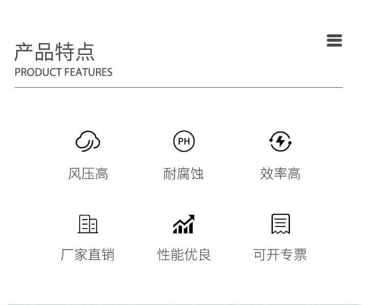 變頻防爆離心風(fēng)機(jī)的作用和特點(diǎn)有哪些？
