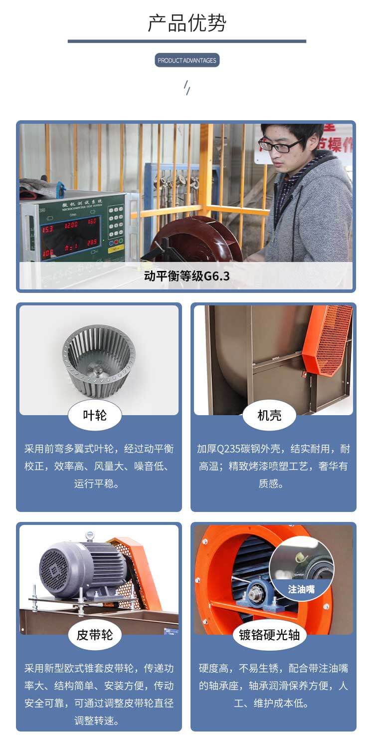 你知道不銹鋼離心風機的常見故障嗎？鄭通離心風機廠家為你解答