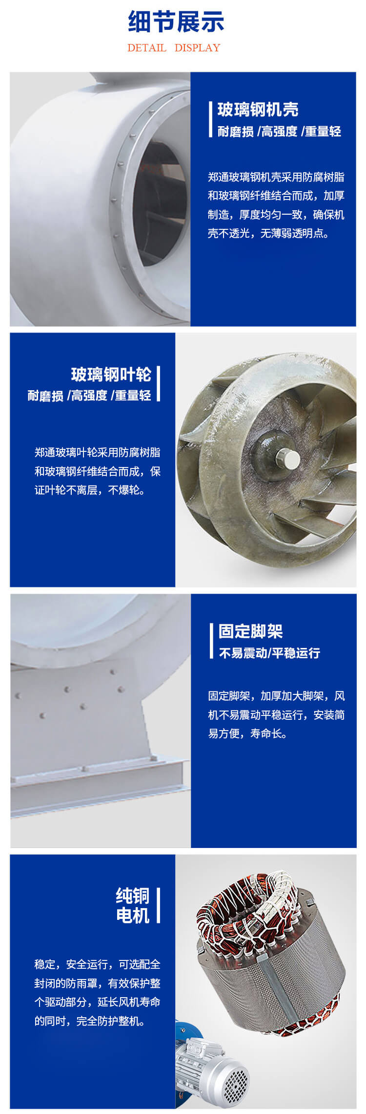  你知道防腐離心風(fēng)機(jī)漏油的原因是什么嗎？鄭通離心風(fēng)機(jī)廠家為你講解