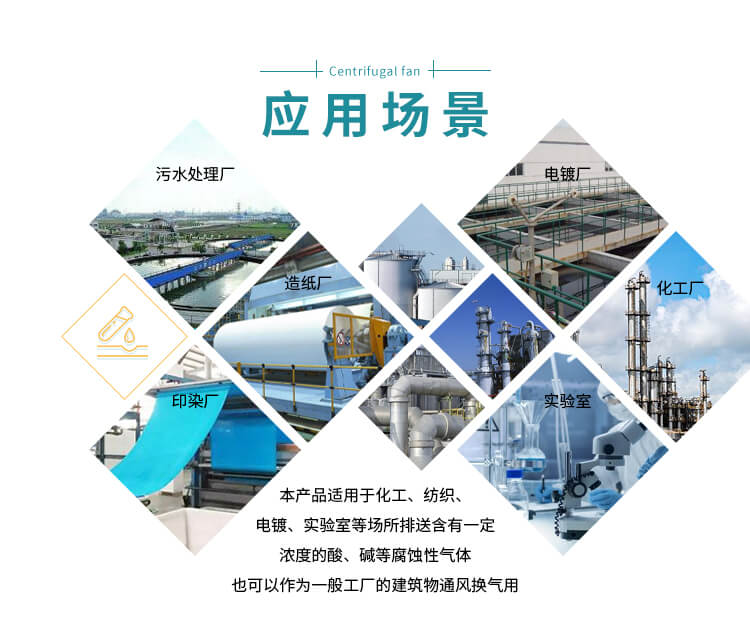 玻璃鋼風(fēng)機(jī)發(fā)燙應(yīng)該如何處理？
