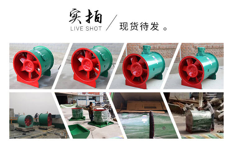 消防排煙風(fēng)機(jī)接線時(shí)應(yīng)該注意什么？