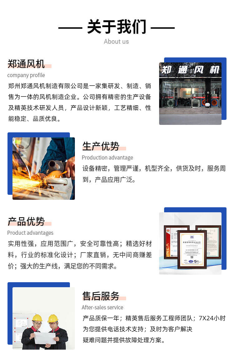 哪個廠家HTFC消防排煙風柜質(zhì)量好？