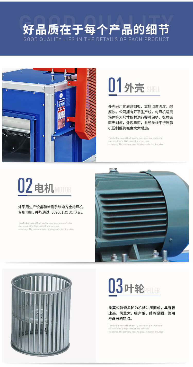 HTFC消防排煙風柜怎么進行清洗？