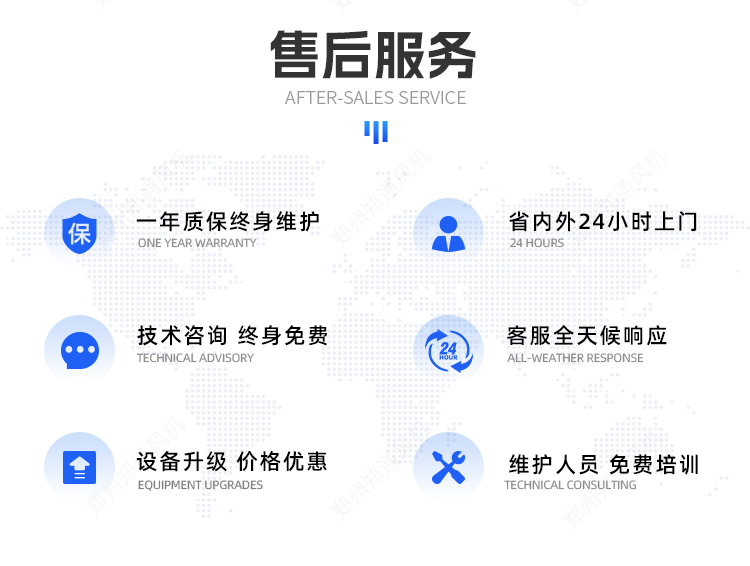 糧庫(kù)專(zhuān)用-移動(dòng)式混流風(fēng)機(jī)