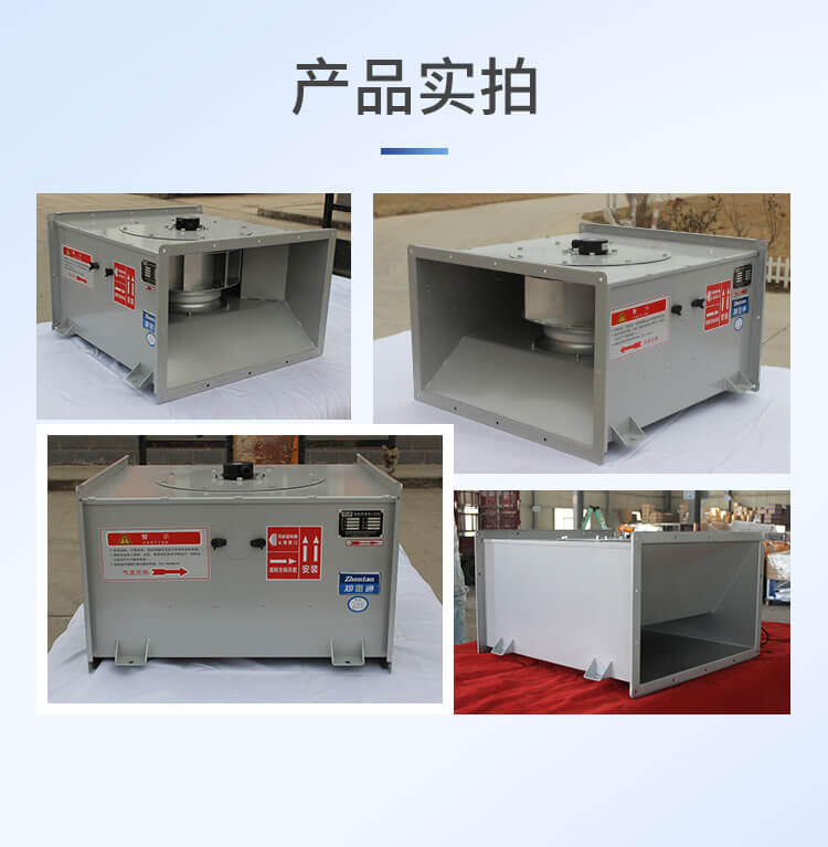 管道風(fēng)機(jī)屬于什么風(fēng)機(jī)？