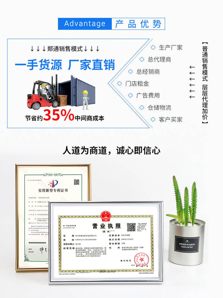  消防排煙離心風(fēng)機那個廠家服務(wù)好？